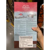 法国进口Truffettes de France 小熊形棉花糖牛奶巧克力800g零食