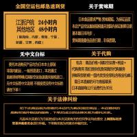 日本进口ROYCE曲奇饼干抹茶味25枚涂层零食巧克力