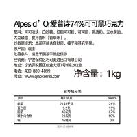 瑞士原装进口85%纯黑巧克力家庭分享装大包装1公斤健康零食