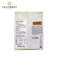 嘉利宝比利时进口白巧克力豆33% 纯可可西点装饰烘焙原料500g