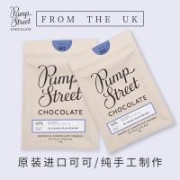 英国Pump Street Bakery 60%黑麦面包碎海盐牛奶巧克力 16金奖