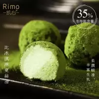 香港凯心松露抹茶黑空气巧克力礼盒送女朋友蒲公英生巧