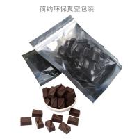 AMOYUU88%78%可可含量木糖醇临期巧克力无糖真空小块拍二赠一