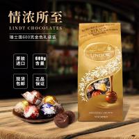 Lindt瑞士莲巧克力软心球600g牛奶黑巧礼盒婚庆进口散装喜糖