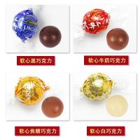 原装进口Lindt瑞士莲夹心巧克力混合软心口味600g喜糖年货盒