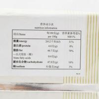 梵豪登巧克力砖 白巧克力块 梵豪登代可可脂白巧克力砖 1kg