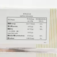 梵豪登巧克力砖 白巧克力块 梵豪登代可可脂白巧克力砖 1kg