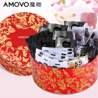 amovo魔吻巧克力礼盒装圣诞送女友送男友手工情人节顺丰