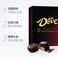Dove/德芙品鉴可可7种口味黑巧克力礼盒192g休闲食品