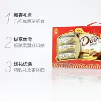 Dove/德芙牛奶巧克力588g新年春节礼盒装喜糖休闲零食大礼包