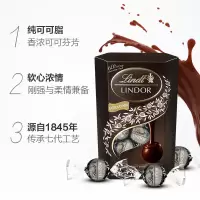 瑞士莲意大利进口软心特浓黑巧克力软心巧克力200g休闲零食糖果