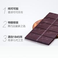 瑞士莲进口特醇85%+70%黑巧克力100gx2块