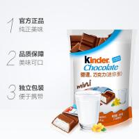 费列罗健达夹心牛奶巧克力14粒 迷你装 休闲零食