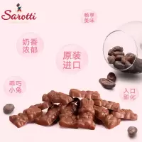 [3盒装]巧克力礼盒装送女友小熊造型巧克力送儿童生日