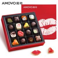 2.14情人节amovo魔吻巧克力礼盒绯色之吻送女友夹心手工生日