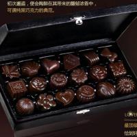 情人节巧克力定制 手工巧克力 高档礼盒 刻字 生日