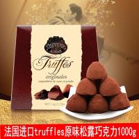 法国truffles松露巧克力进口零食自然原味黑巧克力年货送礼盒1kg