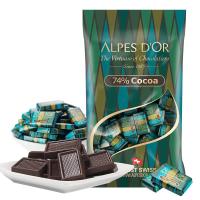 爱普诗瑞士原装进口85%黑巧克力零食糖果批发便宜散装500g-1kg[3月1日发完]