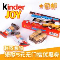 英国进口健达kinder开心河马HappyHippo黑巧克力批发儿童零食10盒