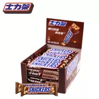 士力架花生夹心巧克力51g*24根盒装休闲食品家庭喜糖年货散糖批发