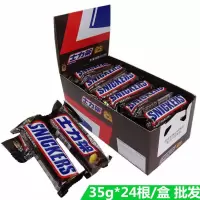 士力架花生夹心巧克力能量棒35g/51g/70g盒装充饥零食品分享糖果