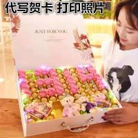 情人节巧克力礼盒装纪念日节日送女友男友朋友生日零食糖果