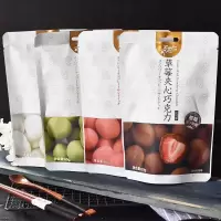 梵越伦可可恋仁莓榴莲夹心巧克力整箱多规格可选整粒代可可脂