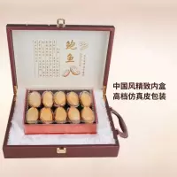 野生冻干鲍鱼礼盒装带壳鲍鱼干水产干货过年货节日送海鲜佳品