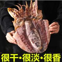 野生淡干大墨鱼干500g特级大海鲜干货乌贼干目鱼干年货批发价400g