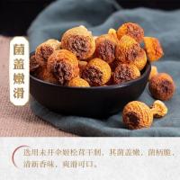 姬松茸干货 云南特产野生菌姬松茸干巴西菇蘑菇松茸菌250g/500g