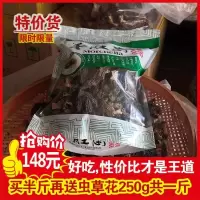 特价羊肚菌野生干货批发松茸云南土特产野生菌食用菌菇250g500g