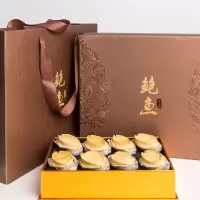 鲍鱼礼盒[鲜活加工]批发野生干鲍鱼海鲜海产干货送礼