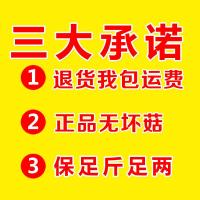 红菇野生红菇干2019年新货非广西云南福建正宗红蘑菇菌菇类野生菌