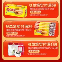 [年货节]丹麦蓝罐曲奇908g休闲零食大礼包过年送礼饼干礼盒