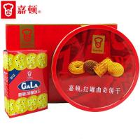 嘉顿红罐曲奇饼干780g含加拿饼干铁盒装休闲零食年货拜年回礼佳品