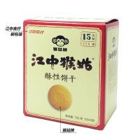 新日期江中猴姑养胃酥性饼干猴头菇饼干15天装甜味饼干曲奇720克