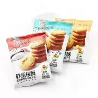 5斤(100包左右)宏明鲜蛋桃酥饼干萍乡特产怀旧休闲办公室零食品