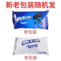 亿滋奥利奥饼干碎整箱24包中号饼干碎屑烘焙原料麦旋风奶茶【3月5日发完】