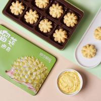 花葩四季榴莲曲奇饼干300g铁盒手工网红曲奇零食七夕礼盒装