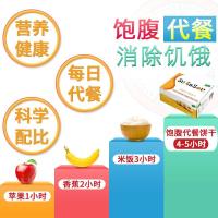 酥卡嗖咔代餐饼干减纸老虎饼干正品酥苏咔饼干饱腹饼干21包早餐