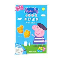 亿智小猪佩奇曲奇饼干 整箱120gX18盒牛奶蔬菜蔓越莓儿童零食[3月9日发完]