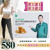 变拉啦科技指定营养餐减妙虎脂纸老虎饼干正品糖吧代餐饼干[3月8日发完]