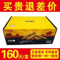 正品巴比兔饼干一盒减脂5-12斤芭比兔棒棒瘦趣瘦一盒21袋