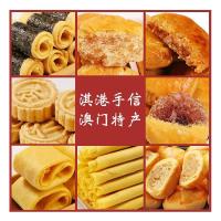珠海特产手信小吃休闲零食饼干深圳广州广东特产糕点大礼包