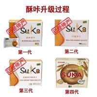 suka酥咔代餐减脂饼干苏卡饼干营养酥饼干健康享瘦营养饱腹