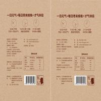 [三只松鼠_每日枣夹核桃仁750g/箱]量贩特产红枣干果零食蜜饯[3月2日发完]