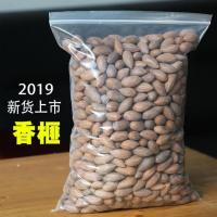 2019新货枫桥香榧子500g袋装净重2斤诸暨香榧零食原味坚果干散装