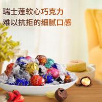 Lindt瑞士莲进口软心牛奶巧克力球500g婚庆结婚喜糖年货零食散装