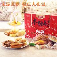 无糖食品多口味混合装搭配1.5KG礼盒装木糖醇糕点心糖尿人零食