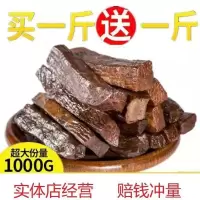 正宗内蒙古风干肉干小包散装手撕风干肉特产零食[3月15日发完]